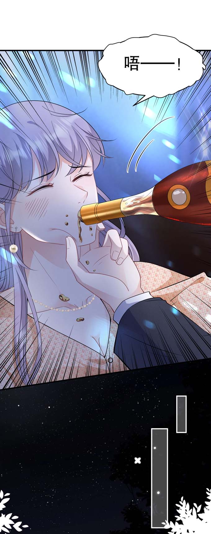 大小姐能有什么坏心眼第59话 迟来的道歉