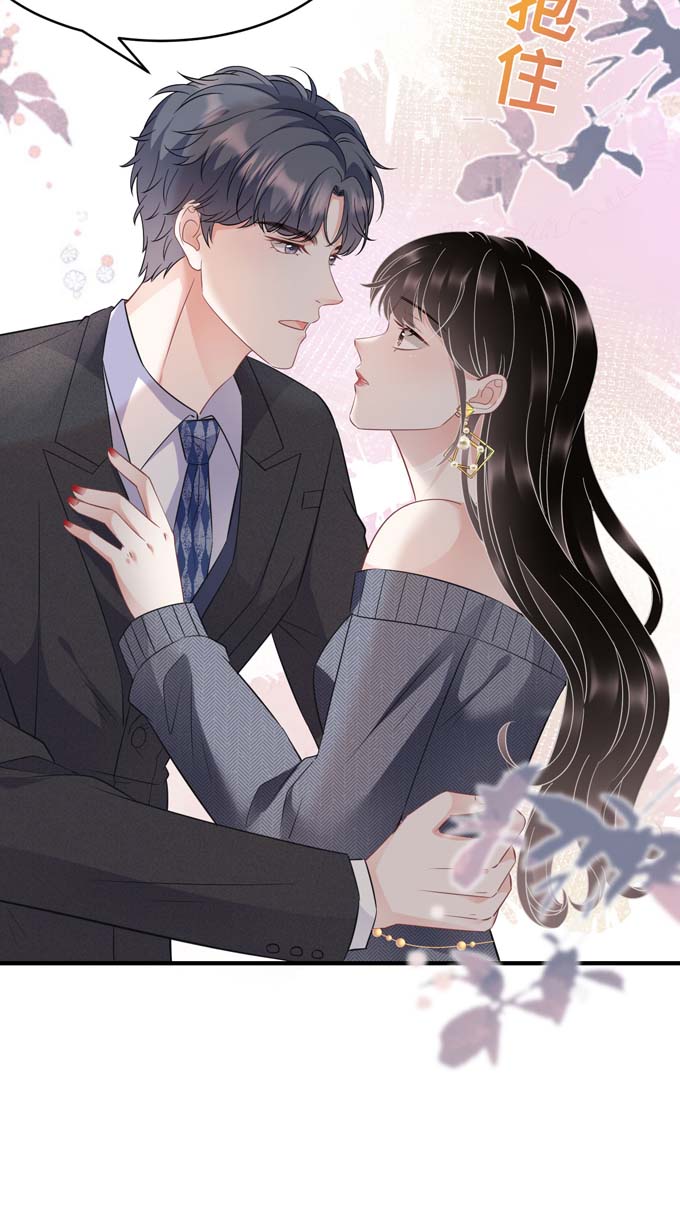 大小姐能有什么坏心眼第60话 新的开始
