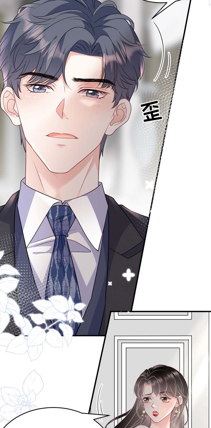 大小姐能有什么坏心眼第60话 新的开始