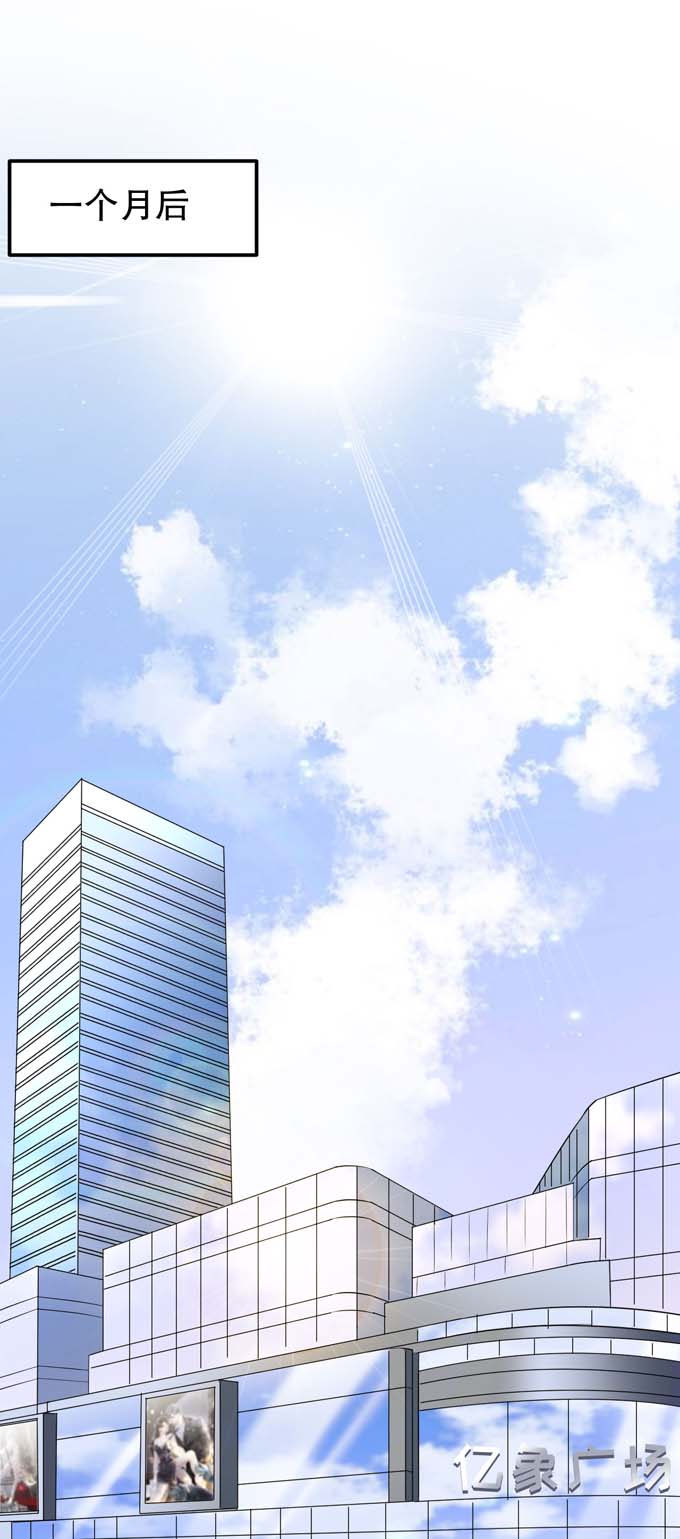 大小姐能有什么坏心眼第60话 新的开始