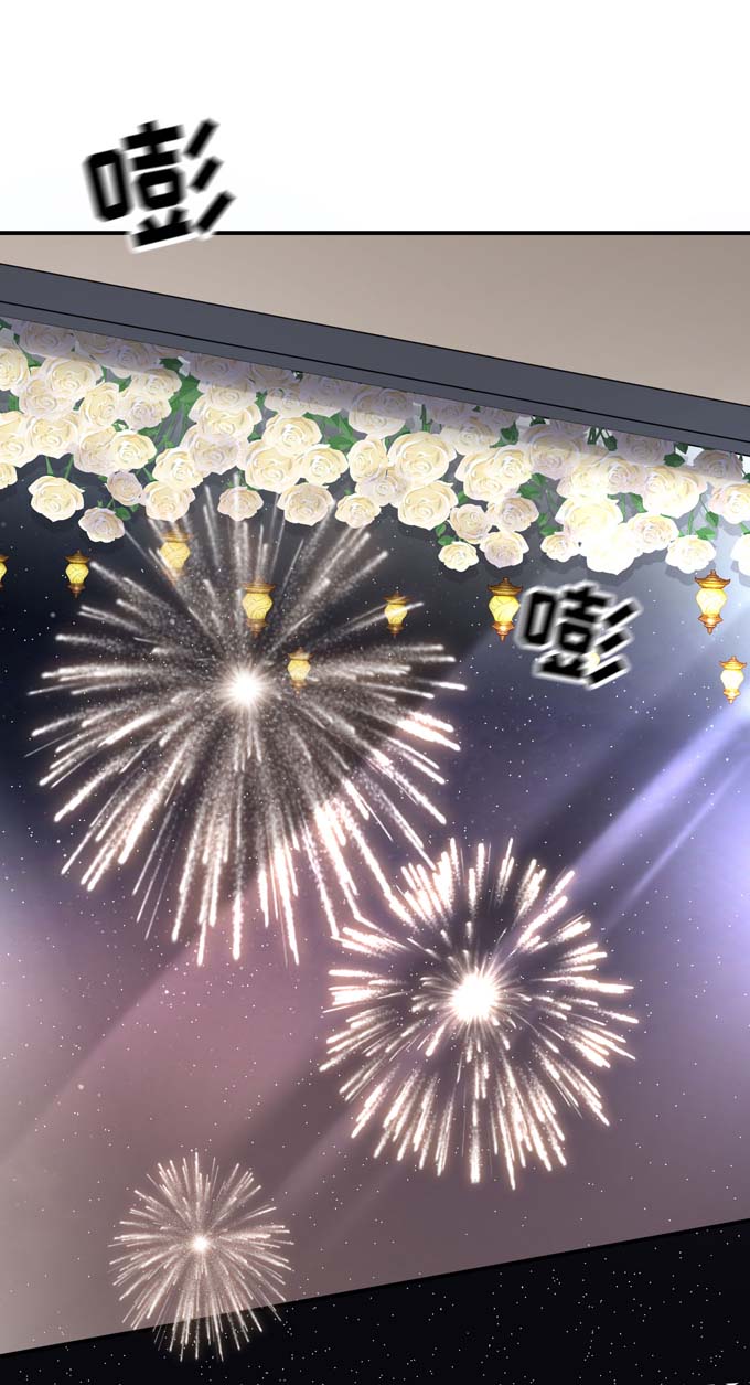 大小姐能有什么坏心眼第62话 表白