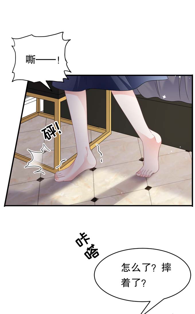 大小姐能有什么坏心眼第65话 最好的男朋友