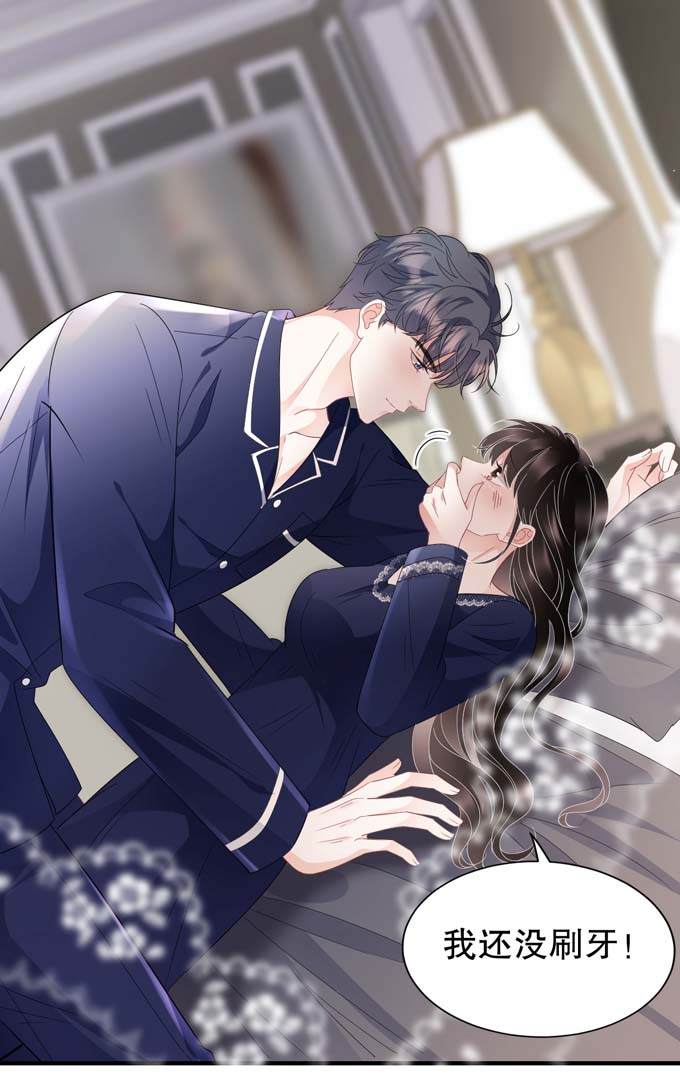 大小姐能有什么坏心眼第65话 最好的男朋友