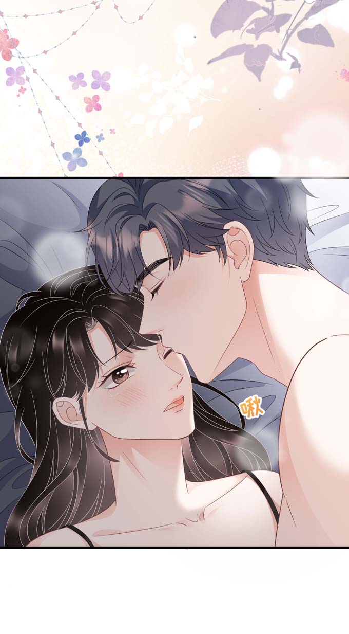 大小姐能有什么坏心眼第65话 最好的男朋友