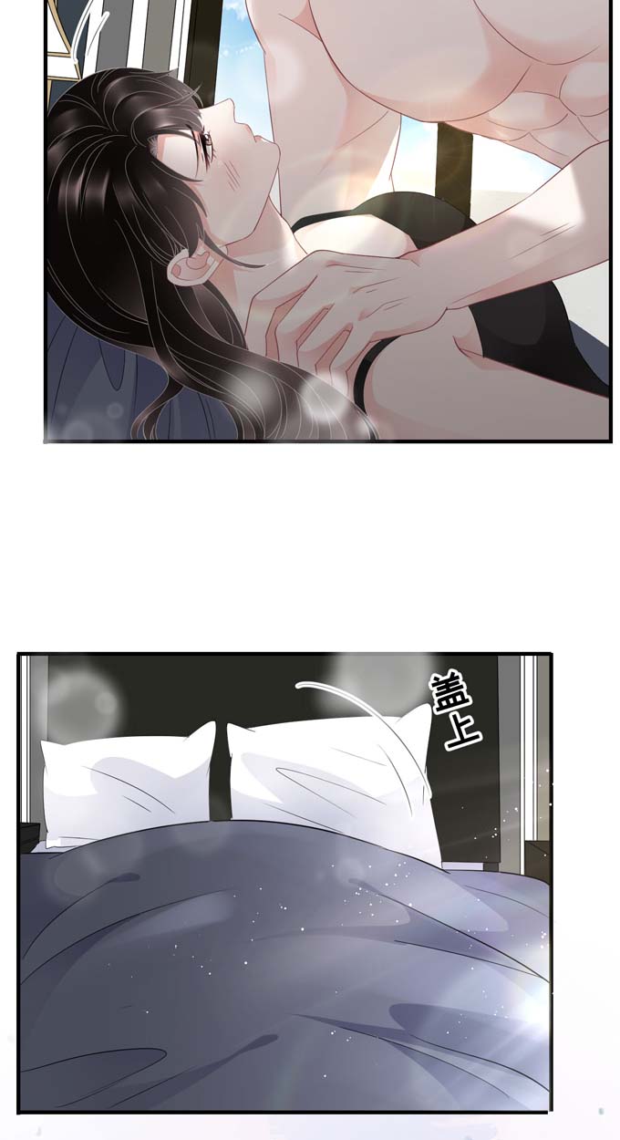 大小姐能有什么坏心眼第65话 最好的男朋友
