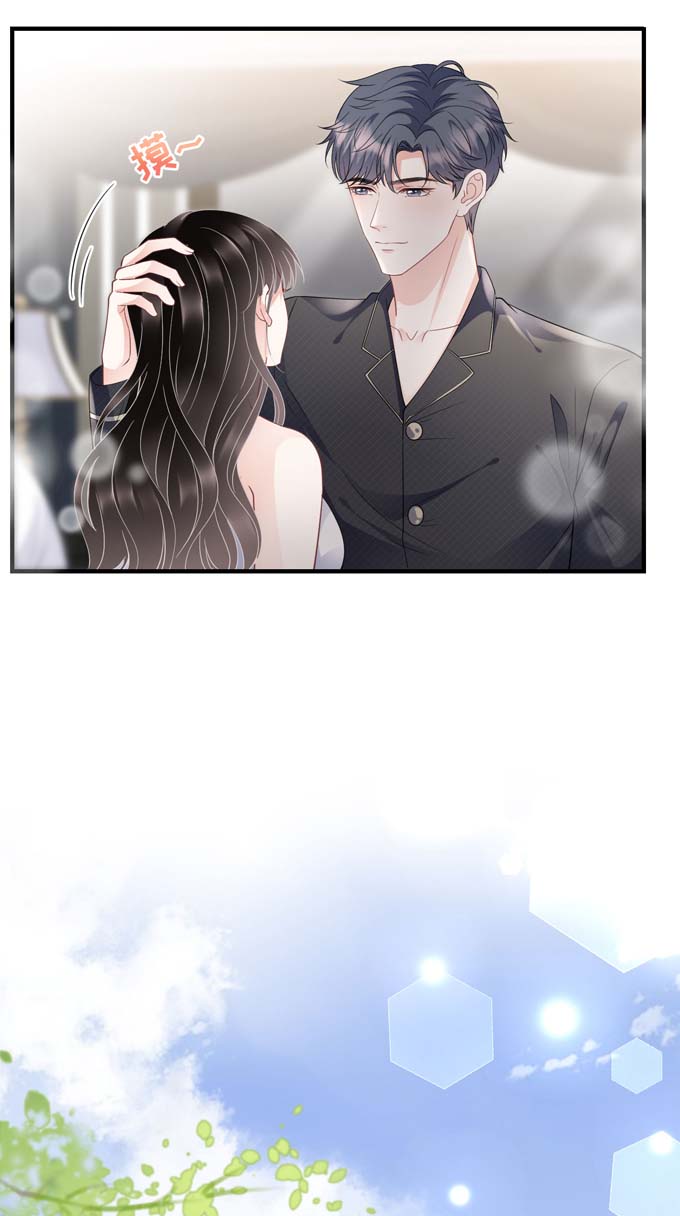 大小姐能有什么坏心眼第66话 抢颜话饭碗