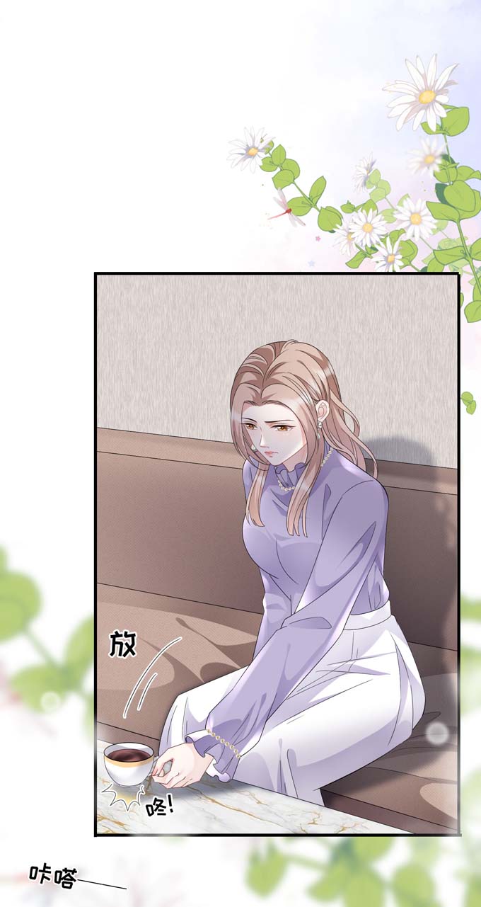 大小姐能有什么坏心眼第66话 抢颜话饭碗