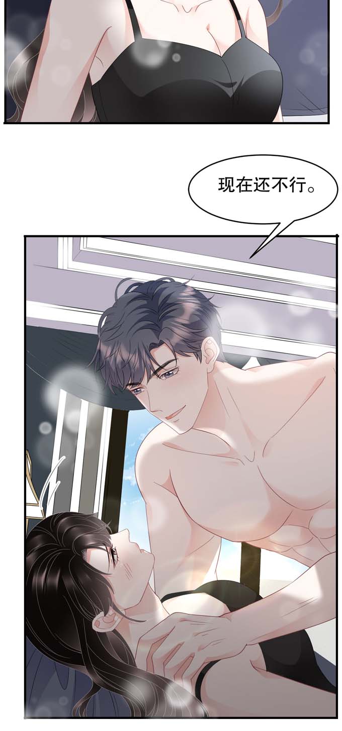 大小姐能有什么坏心眼第66话 抢颜话饭碗