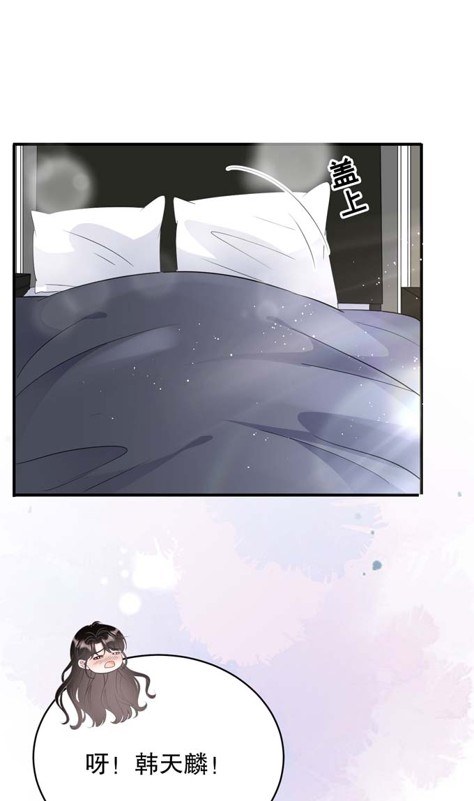 大小姐能有什么坏心眼第66话 抢颜话饭碗