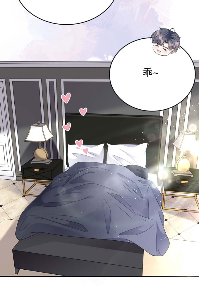 大小姐能有什么坏心眼第66话 抢颜话饭碗
