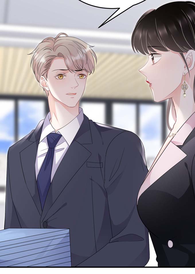 大小姐能有什么坏心眼第67话 遇到傅司嘉