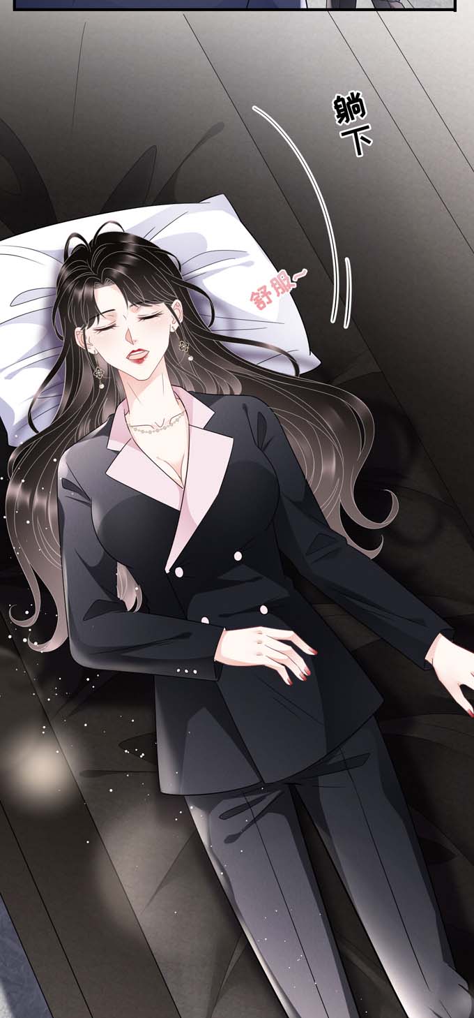 大小姐能有什么坏心眼第68话 韩天麟vs傅司嘉