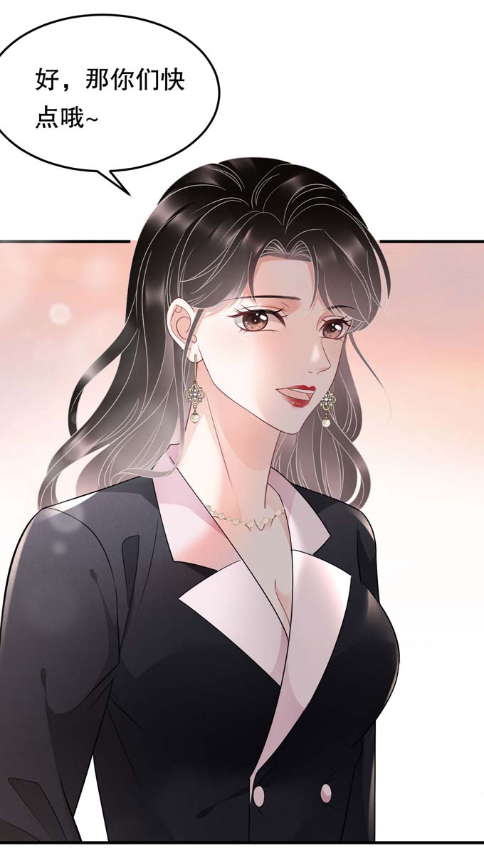 大小姐能有什么坏心眼第68话 韩天麟vs傅司嘉