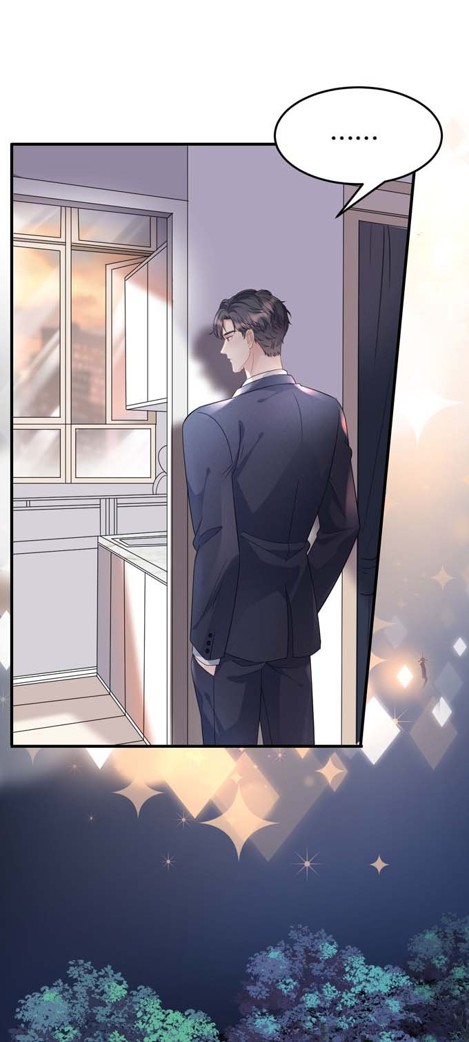 大小姐能有什么坏心眼第69话 避风港