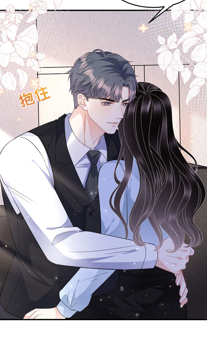 大小姐能有什么坏心眼第70话 秦瑞忌日