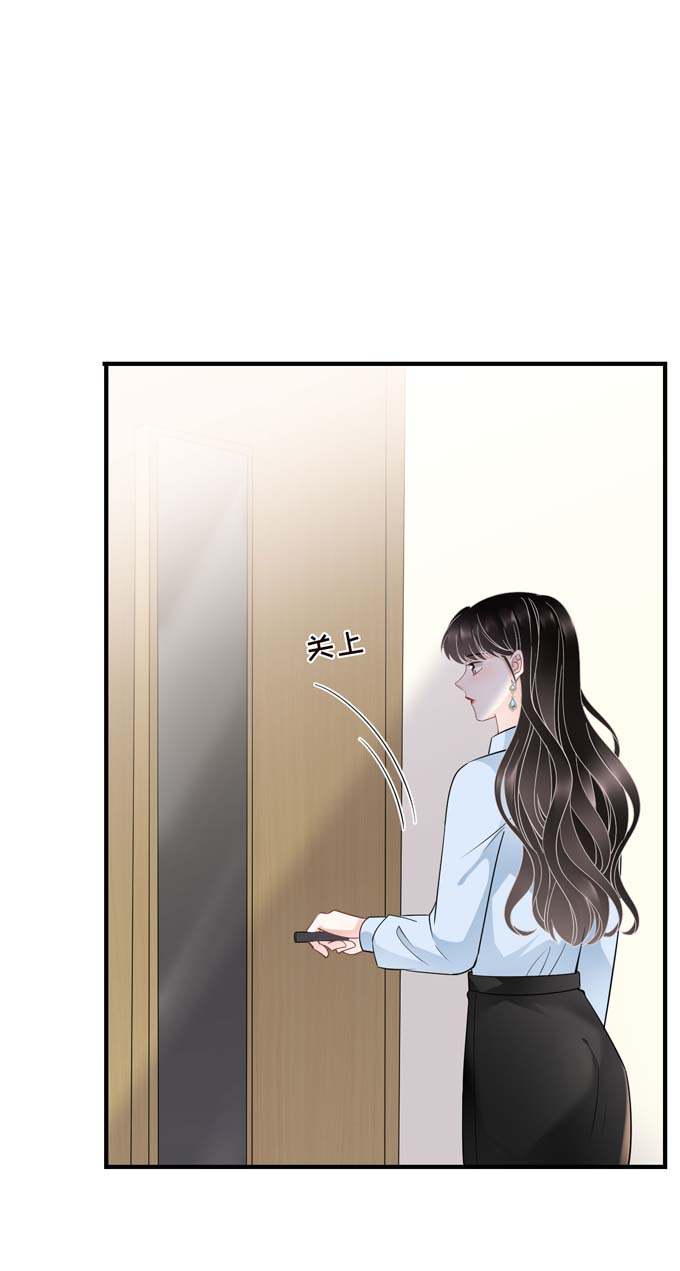 大小姐能有什么坏心眼第72话 冲突