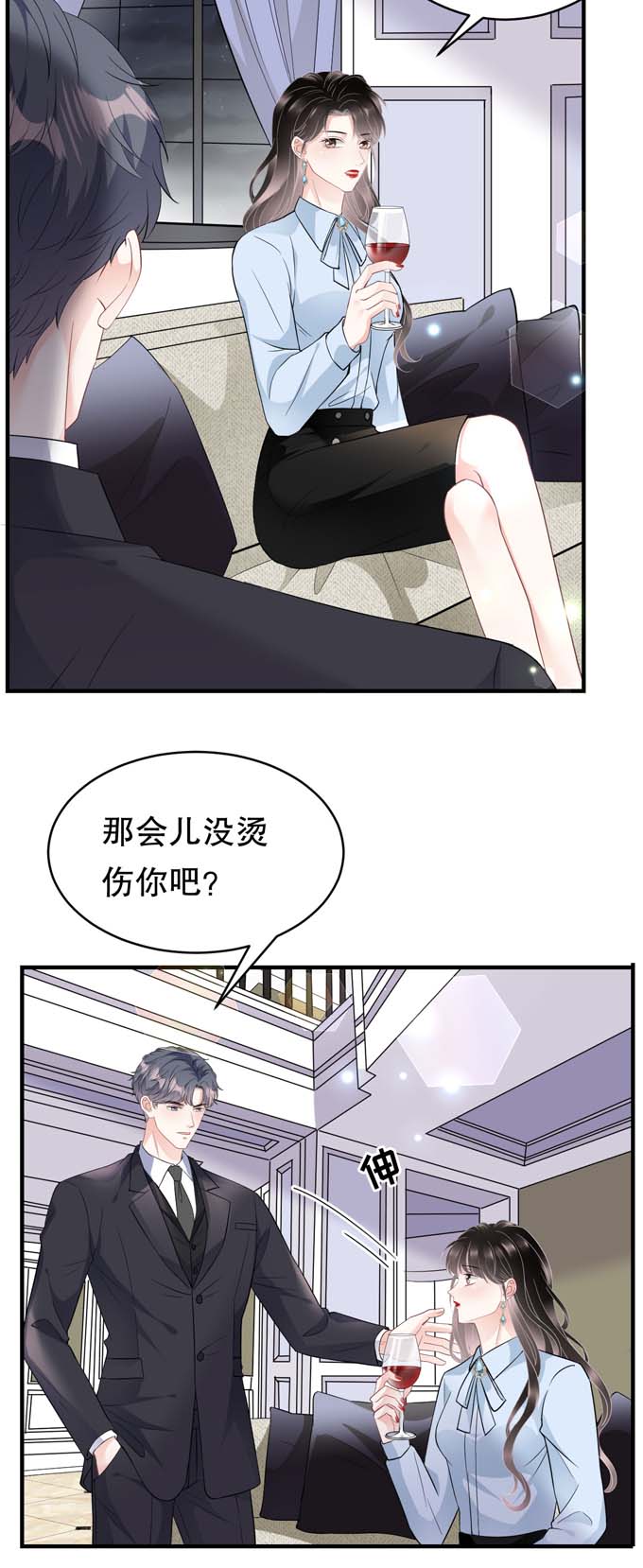 大小姐能有什么坏心眼第73话 妹妹的本分