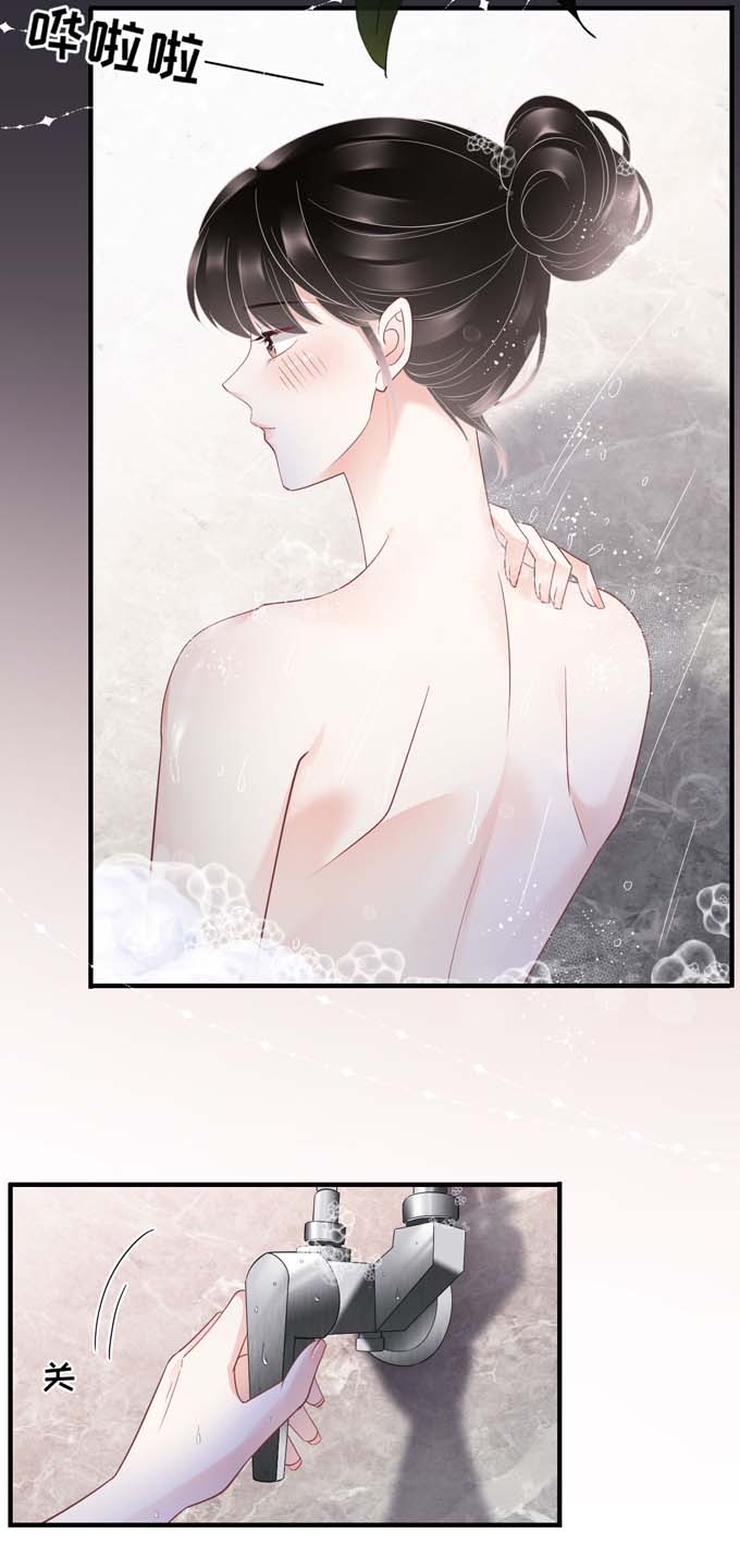 大小姐能有什么坏心眼第74话 生日快乐