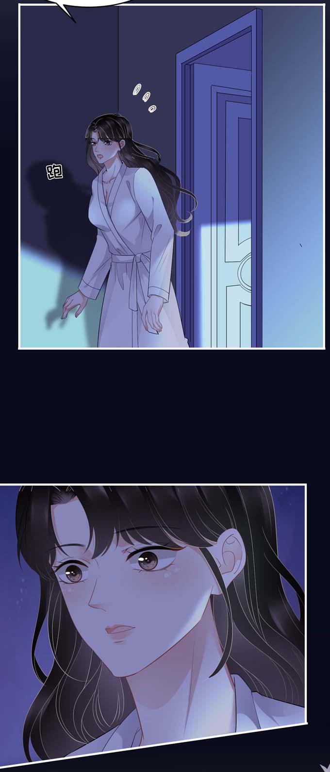 大小姐能有什么坏心眼第74话 生日快乐