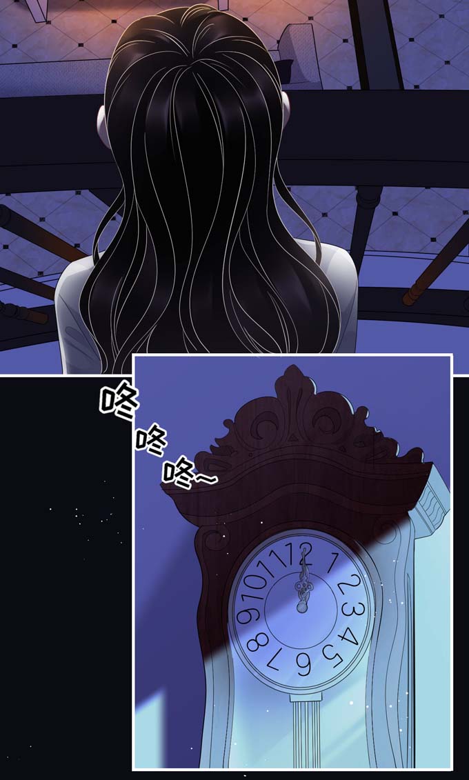 大小姐能有什么坏心眼第74话 生日快乐