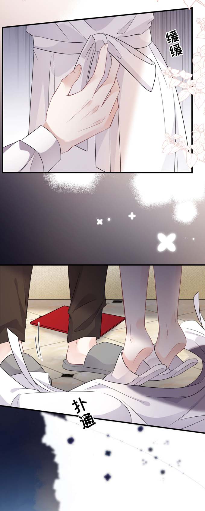 大小姐能有什么坏心眼第75话 霸总新技能