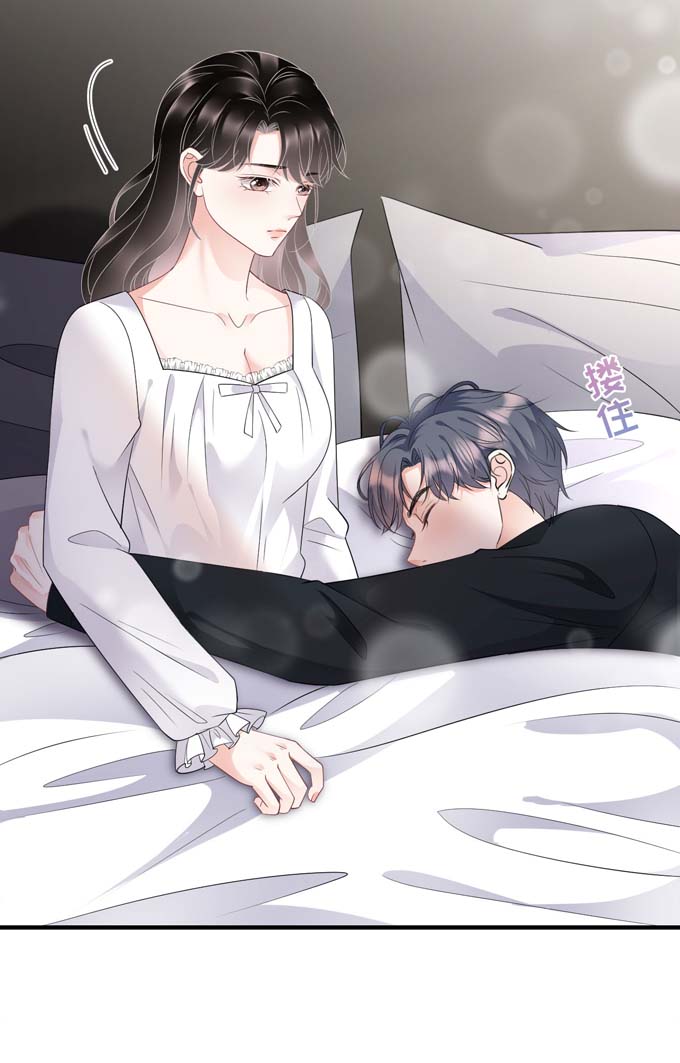 大小姐能有什么坏心眼第75话 霸总新技能