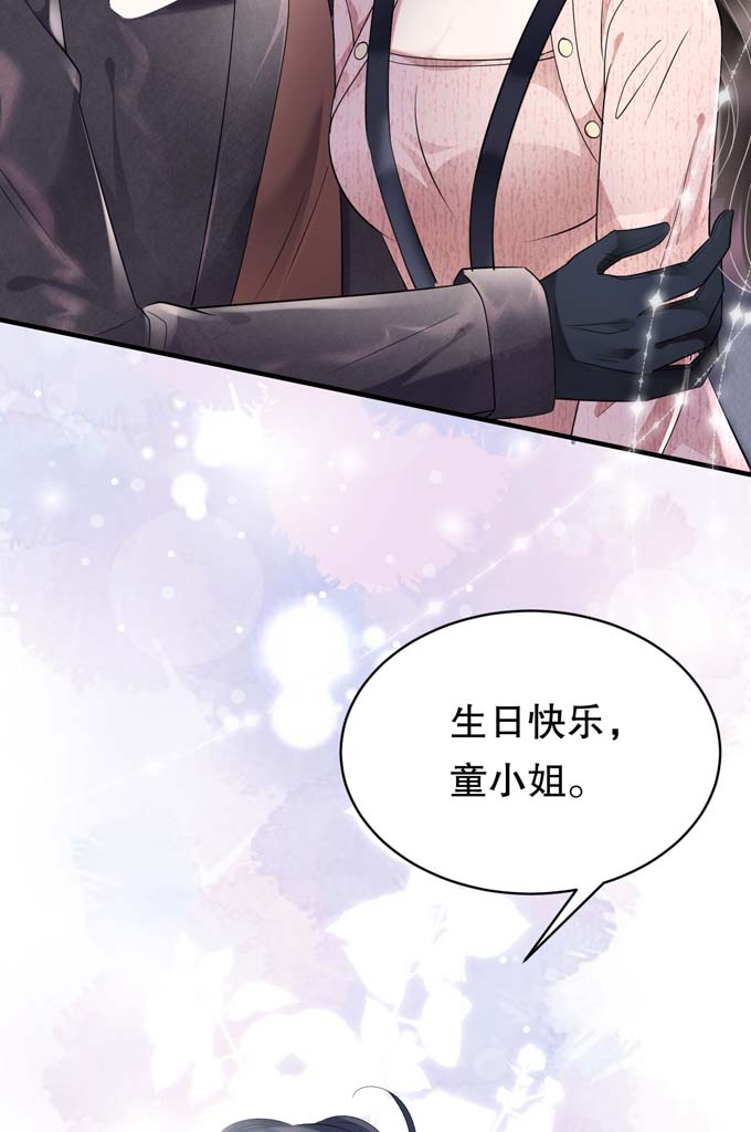 大小姐能有什么坏心眼第75话 霸总新技能