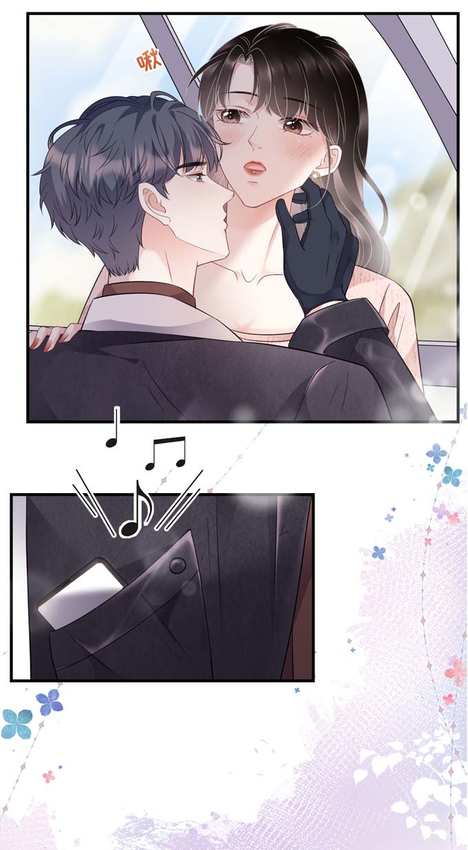 大小姐能有什么坏心眼第76话 故技重施