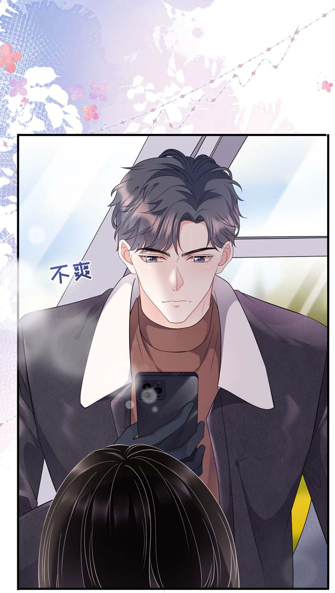 大小姐能有什么坏心眼第76话 故技重施