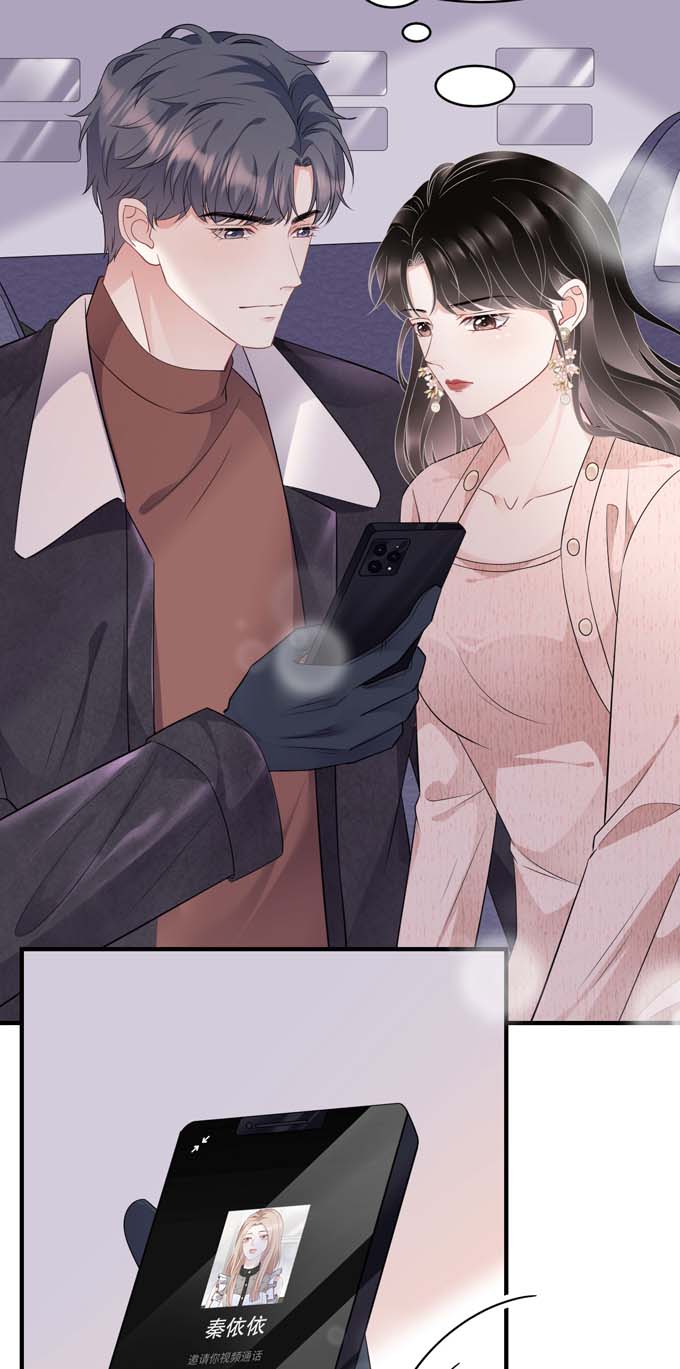 大小姐能有什么坏心眼第76话 故技重施