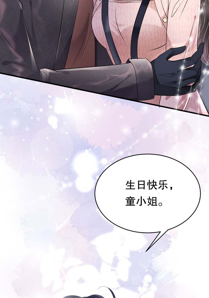大小姐能有什么坏心眼第76话 故技重施