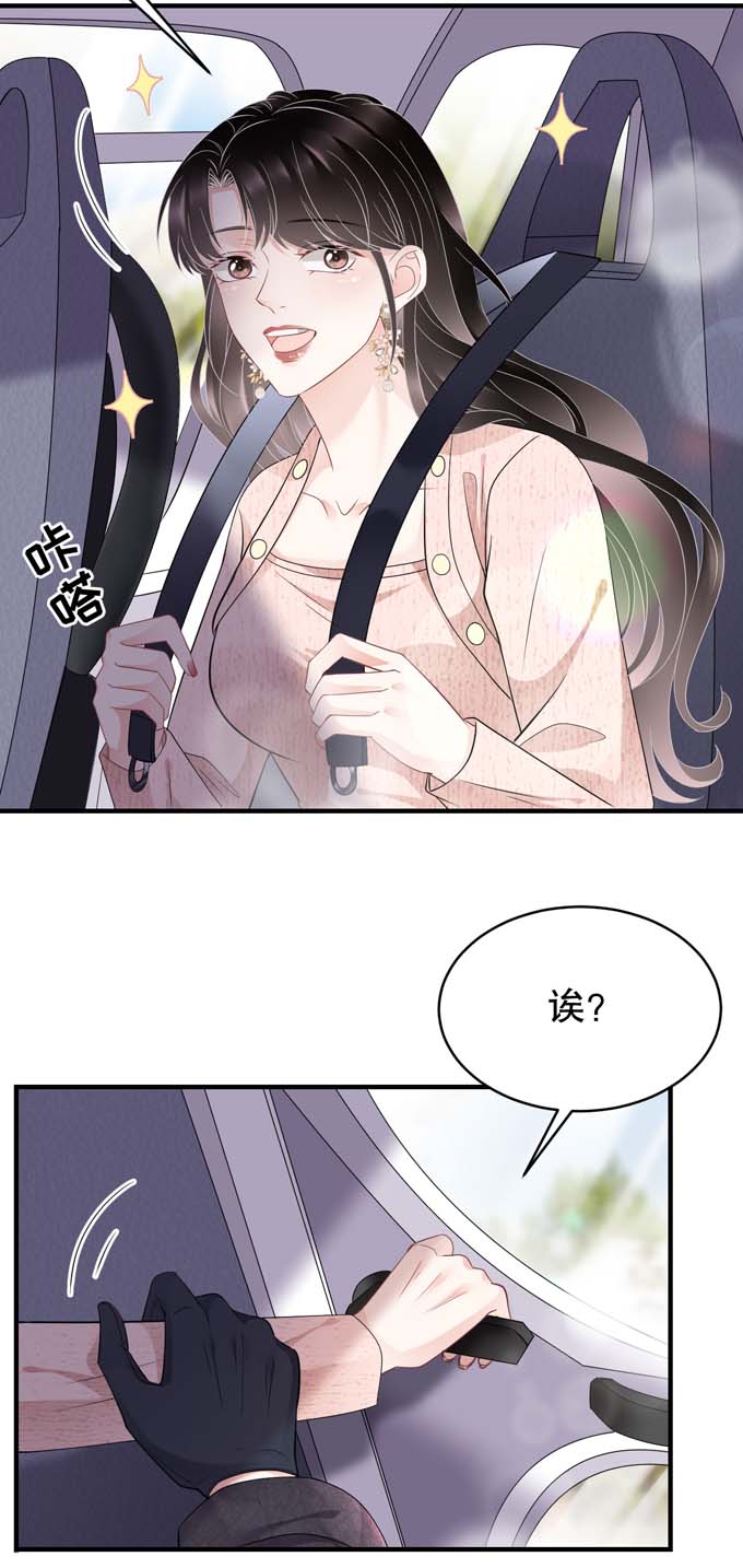 大小姐能有什么坏心眼第76话 故技重施