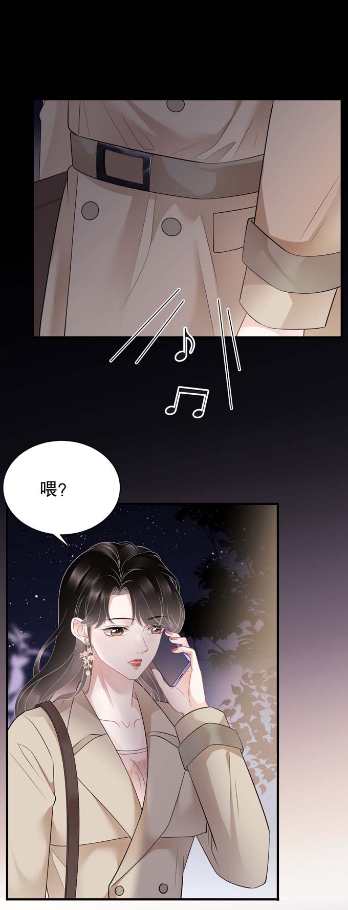 大小姐能有什么坏心眼第77话 偷偷话国