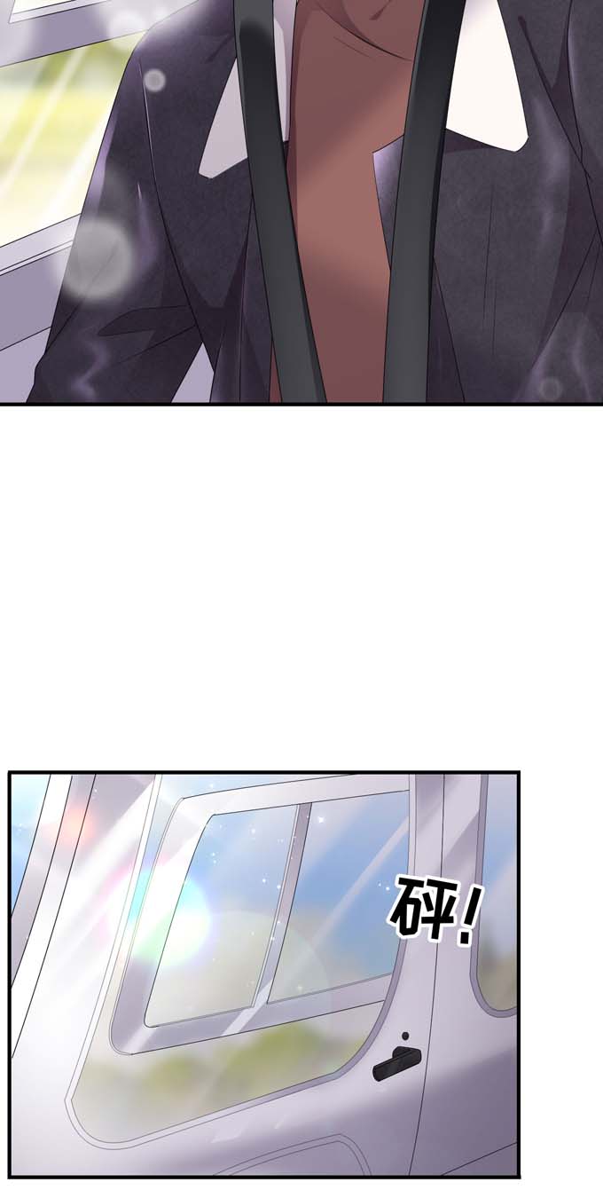 大小姐能有什么坏心眼第77话 偷偷话国
