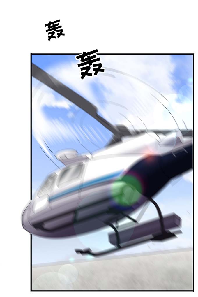 大小姐能有什么坏心眼第77话 偷偷话国