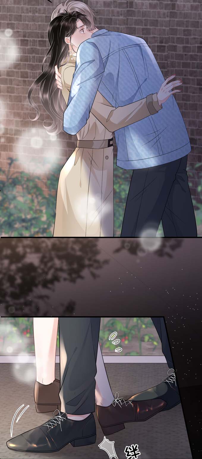 大小姐能有什么坏心眼第79话 决裂