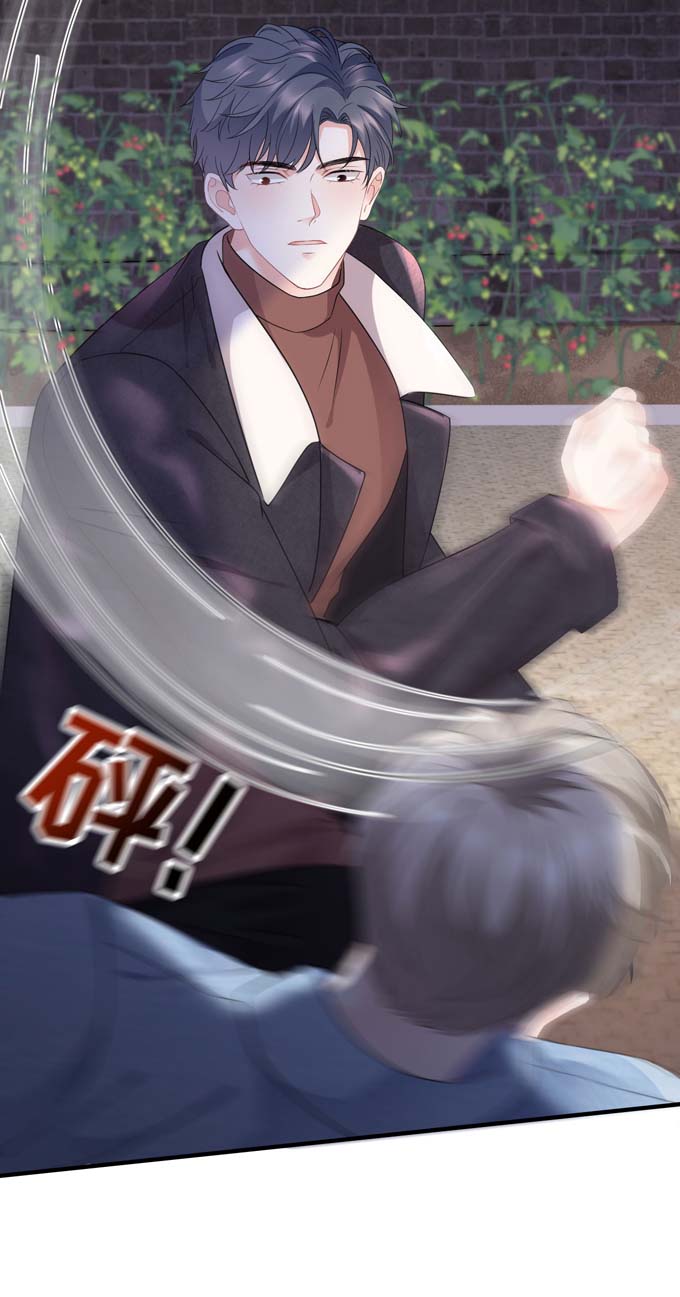 大小姐能有什么坏心眼第79话 决裂