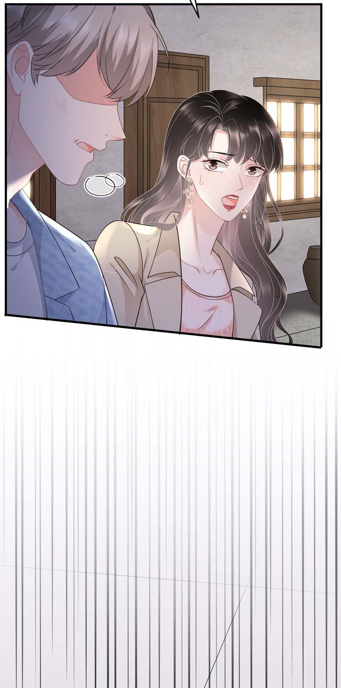 大小姐能有什么坏心眼第80话 怀疑