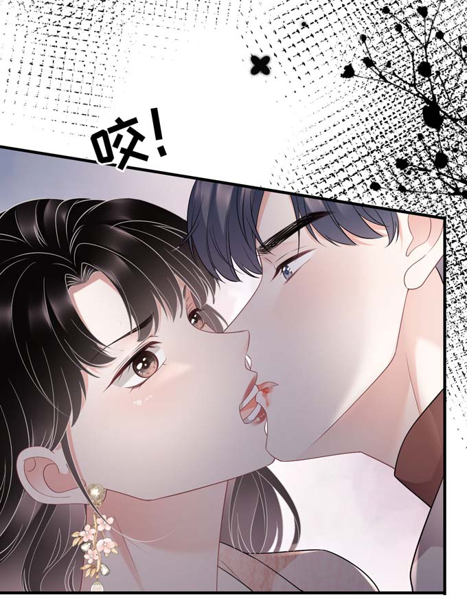 大小姐能有什么坏心眼第80话 怀疑