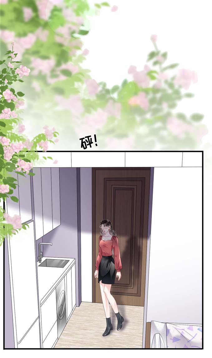 大小姐能有什么坏心眼第82话 你做了什么？