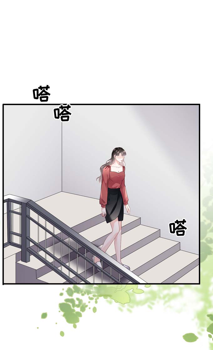 大小姐能有什么坏心眼第82话 你做了什么？