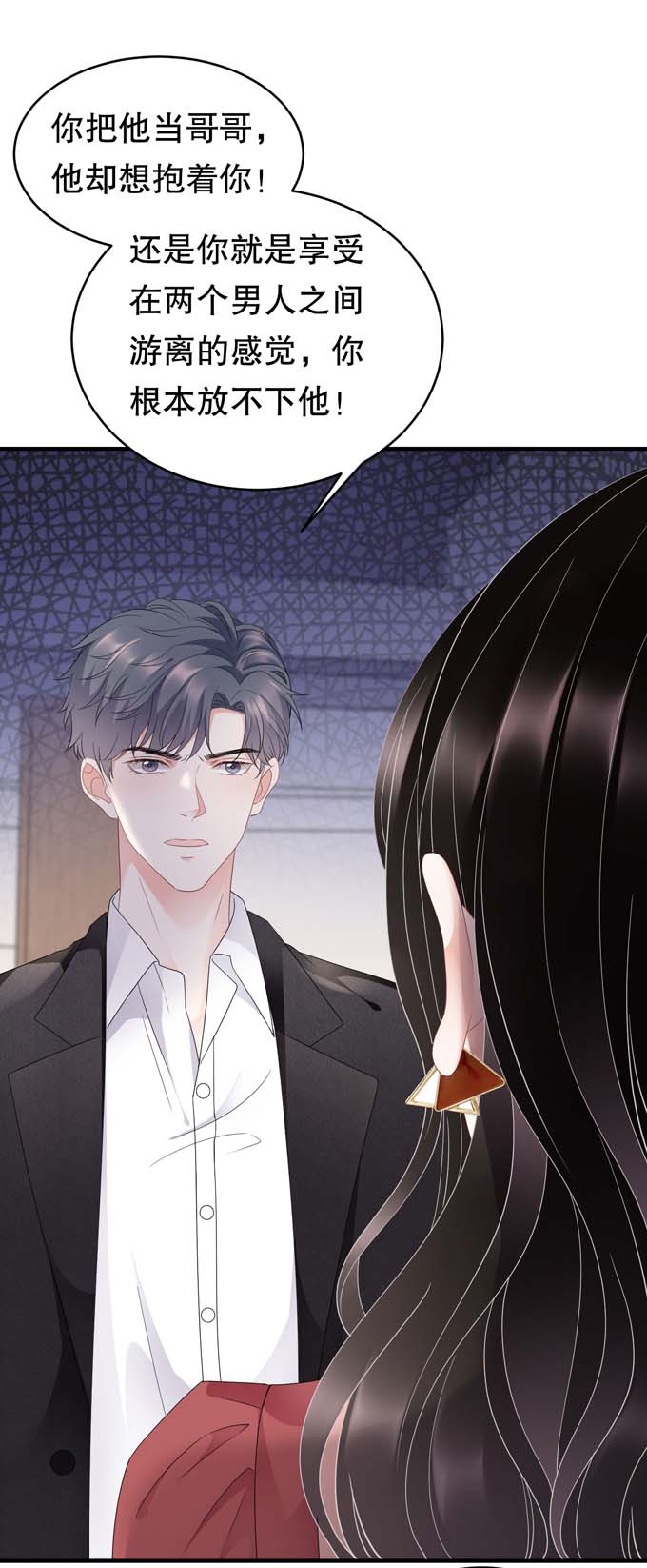大小姐能有什么坏心眼第82话 你做了什么？