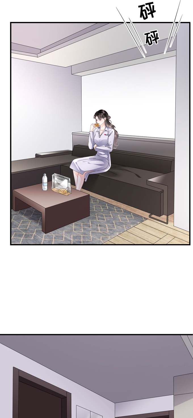 大小姐能有什么坏心眼第82话 你做了什么？