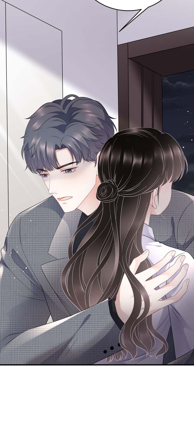 大小姐能有什么坏心眼第83话 占有欲作祟