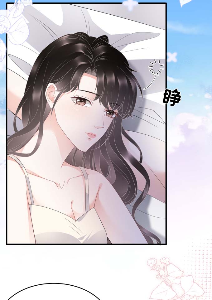 大小姐能有什么坏心眼第88话 霸总装醉