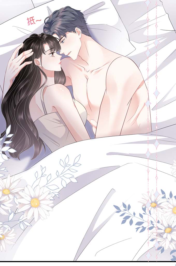 大小姐能有什么坏心眼第88话 霸总装醉