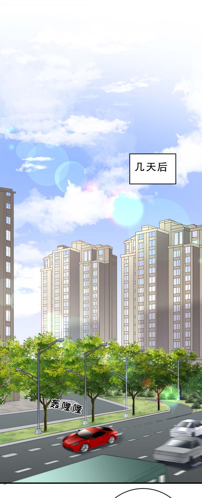 大小姐能有什么坏心眼第90话 奇怪的男人