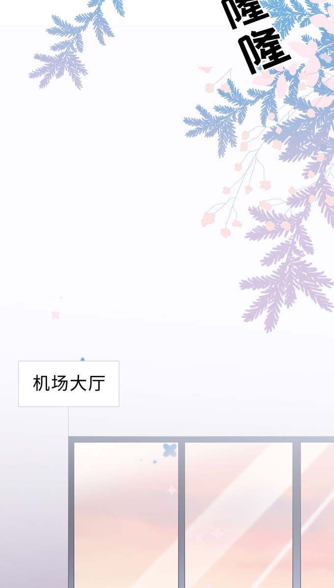 大小姐能有什么坏心眼第90话 奇怪的男人