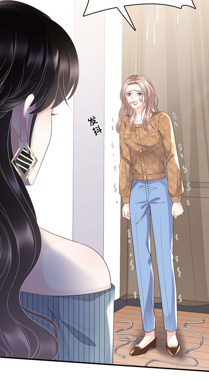 大小姐能有什么坏心眼第91话 理解的力量