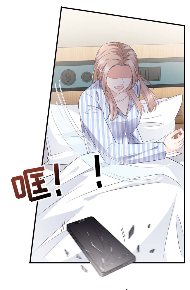 大小姐能有什么坏心眼第92话 要她的命